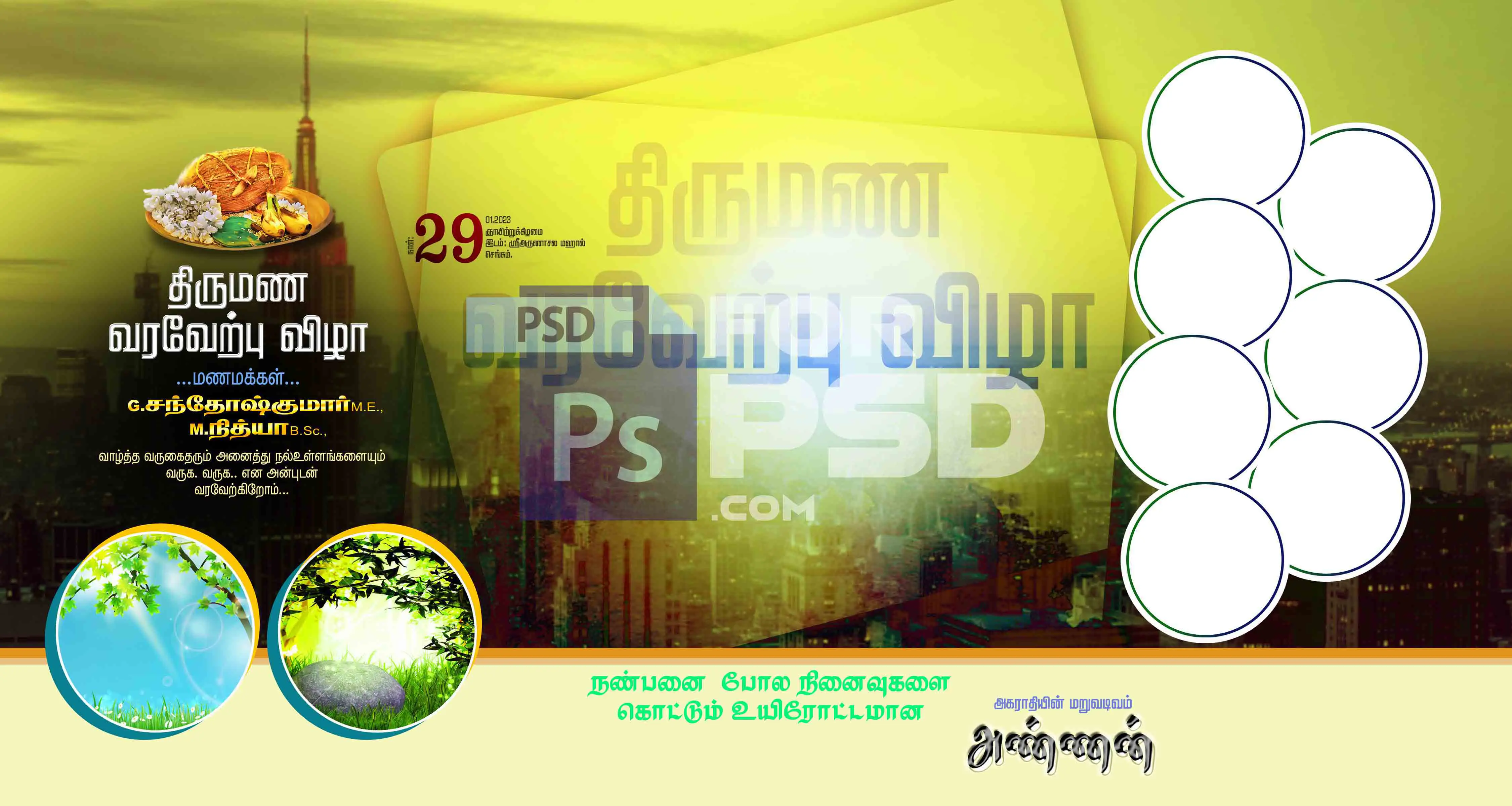Image Preview